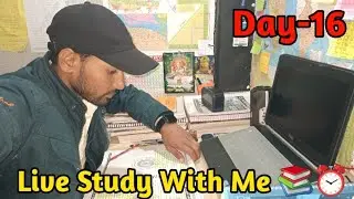 Bihar Aspirants Suman  is live ( Silent Live Study Morning ) Part 1 #live #study #subscribe please