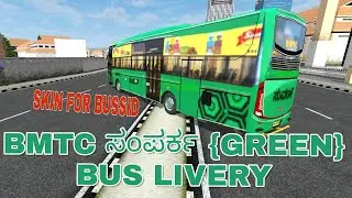 Bmtc Samparka(Green)Bus Livery for Bussid|Green ಸಂಪರ್ಕ Skin BUSSID|Game Station Kannada