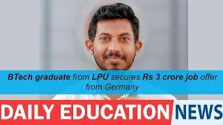 Выпускник BTech из LPU получил предложение о работе в Германии на сумму 3 крора рупий