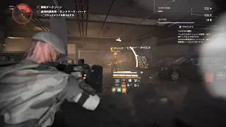 Tom Clancy&rsquo;s The Division 2 | Clearing Dark Zone Landmarks | トム・クランシー：ザ・ディビジョン2｜ダークゾーンのランドマーク制圧