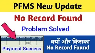 Nsp No Record Found on Pfms Problem Solved | National Scholarship Payment No Record Found Kya Kare