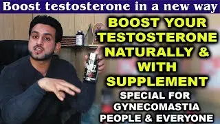 How To Boost Testosterone Naturally And With Supplement Urdu/Hindi