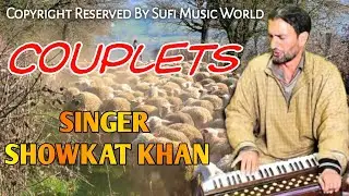 Couplets | Singer Showkat Khan | Kashmiri Songs @SufiMusicWorld