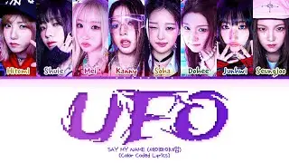 [CORRECT] SAY MY NAME UFO (ATTENT!ON) Lyrics (Color Coded Lyrics)