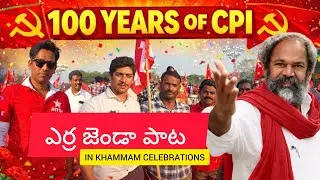 100 Years of CPI / Red Flag Song / Khammam Celebrations / 100 Years of CPI.