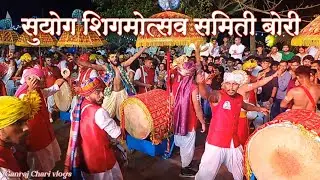 Suyog Shigmotsav Samiti 2025 | Romtamale | Best performance @GanrajLChari