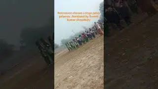 resonance classes Loinga patan palamau Jharkhand by Suresh Kumar Choudhary #shorts