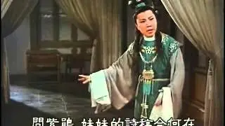 徐玉兰 孟莉英《问紫鹃》