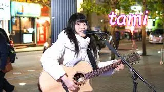 【もっちゃん。すとりーと】tami さん  路上ライブ