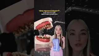 Вот что произойдёт, если чистить зубы ирригатором каждый день🔥 арт. WB #WW255528 Ozon #1699314520