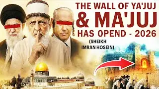2026 - THE WALL OF YA'JUJ & MA'JUJ HAS OPENED | Sheikh Imran Nazar Hosein