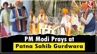 PM Modi Offers Prayers at Takhat Shri Harimandir Ji Patna Sahib, Greets Devotees in Bihar