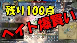 その挟撃は、、、【 ウォーコ・チーテ】 FF14 PvP フロントライン