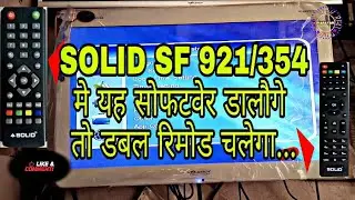 dabal remote softwera SOLID SF 921/SF 354