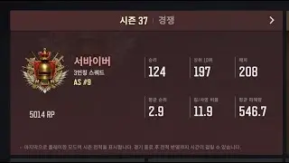 카배 경쟁전 디테일이 다른 차플레이