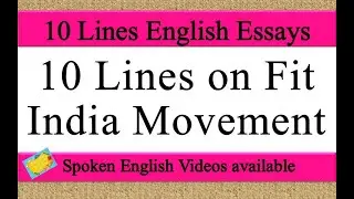 10 Lines on fit India movement | fit India movement 10 lines | few lines on fit India movement