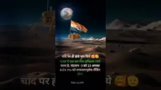 हिन्दुस्तान जिंदाबाद 🫡🫡  #india #independenceday  #indianarmy #deshbaghti #hindibusiness  #shorts