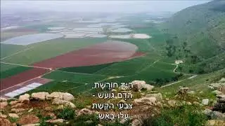שיר עד - עמק (פלדה כחולה) - מילים: רפאל אליעז | לחן: מרק לברי | בביצוע מקהלת רינת - Rinat Choir