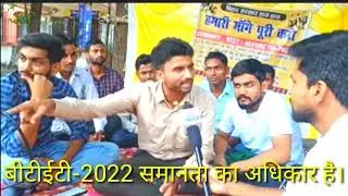 All candidates support for #BTET2022 🙏