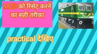 3 phase loco different MCB resetting. correct method.