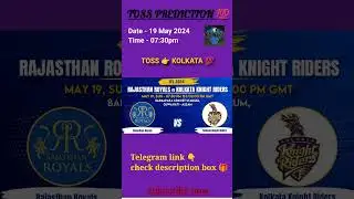 Kolkata vs Rajasthan toss Prediction | today toss prediction 😍 | Indian premier league 2024