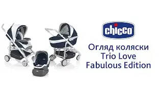 Универсальная модульная коляска Chicco Trio Love