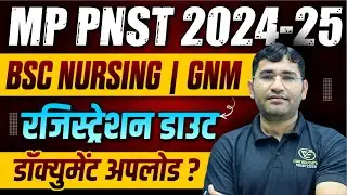 MP PNST 2024 COUNSELLING REGISTRATION PROCESS | MP BSC NURSING GNM COUNSELLING 2024 BEST COLLEGE