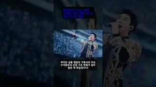 임영웅이 K-Pop 음반 산업을 바꾼 이유! CD 안 내는 퍼스트 펭귄