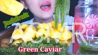 Green caviar and Jack fruit (EATING SOUND) YUMMYI KAYKAI-ASMR