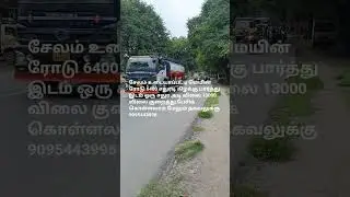 the land for sale Salem udayapatti main road 6400 square feet 9095443996