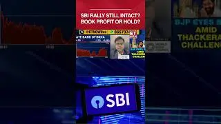 SBI Share Charts Turn Bullish: Time to Book Profits or Hold? #shorts #trending #sbishare #viral
