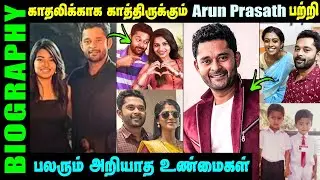 Actor Arun Prasath Biography Explained In Tamil | Tamil Serial Actor | Bharathi Kannamma Serial