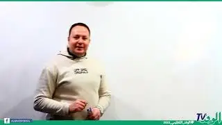 مراجعة الوحدة الرابعة في مادة اللغة الفرنسية  للصف الثالث الثانوي