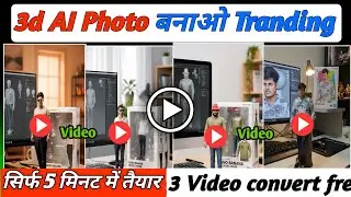 😱 Trending AI Photo Editing | Ai 3d Photo Kaise Banaye | Google Gemini Photo Editing 2025 | aktech09