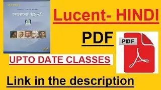 Lucent hindi PDF download  मंडी परिषद mandi parisad