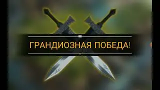 Rival Kingdoms: Назу. Новый уровень крепости. Новый способ достать камень на Титана.