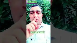 चालाकी करनी है या ईमानदारी देखे BEST THORTS MOTIVATION #shorts #viral #trending #ytshorts #apnasagar