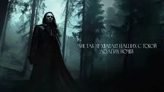 White Punk - Потерял себя (Official Lyric Video)