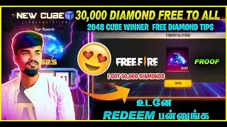 2048 CUBE WINNER WITHDRAW PROOF | 2048 CUBE WINNER APP FULL DETAILS IN TAMIL | FREE FIRE TAMIL