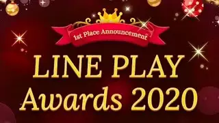 LINE PLAY Awards 2020 & NEW FU