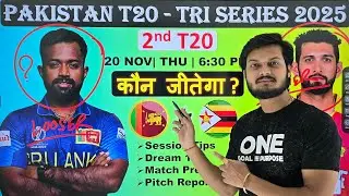 Sri lanka vs zimbabwe 2nd t20 tri-series match prediction, sl vs zim tri-series 2025 2nd t20 match 