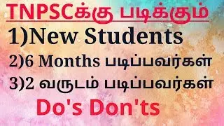 Do's and Don'ts in tnpsc group 2 2020