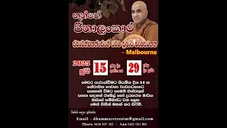Ven Welimada Jinalankara Thero 14 day retreat Melbourne 18062025 Discussion