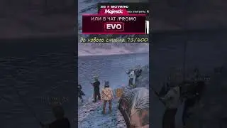 Мальчики, червячок есть? | #evosays с помощью #Twitch
