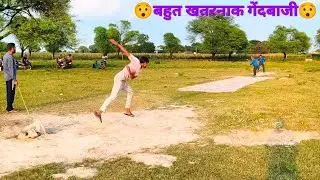 Super Sunday Big Match Tennis Ball 🇮🇳😯आखिर तक देखना मजा आएगा ।। 😂😂एक खिलाड़ी पूरी टीम पर भारी पड़ा |