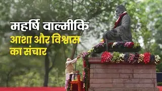 Greetings on Maharshi Valmiki Jayanti