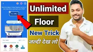 Gpay cricket stadium floor unlimited trick | gpay cricket stadium trick | google pay cricket stadium