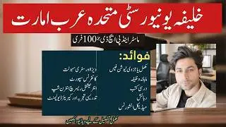 Khalifa University Fully Funded MS & PhD Admissions 2026 | Complete Step-by-Step Guide