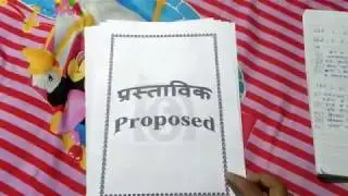 NIOS,DELED 511 2 SBA School Based Activities  पाठ नोटस ।