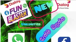 What&rsquo;s app සහ  Facebook Unlimited data දෙන Dialog  Fun blaster package එකදැන්ම බලන්න